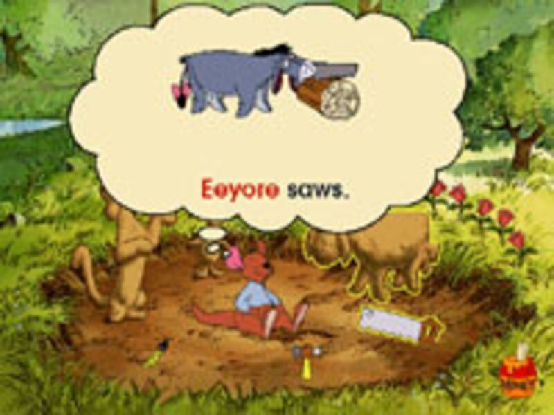 ルーのすなばあそび の画面イメージ