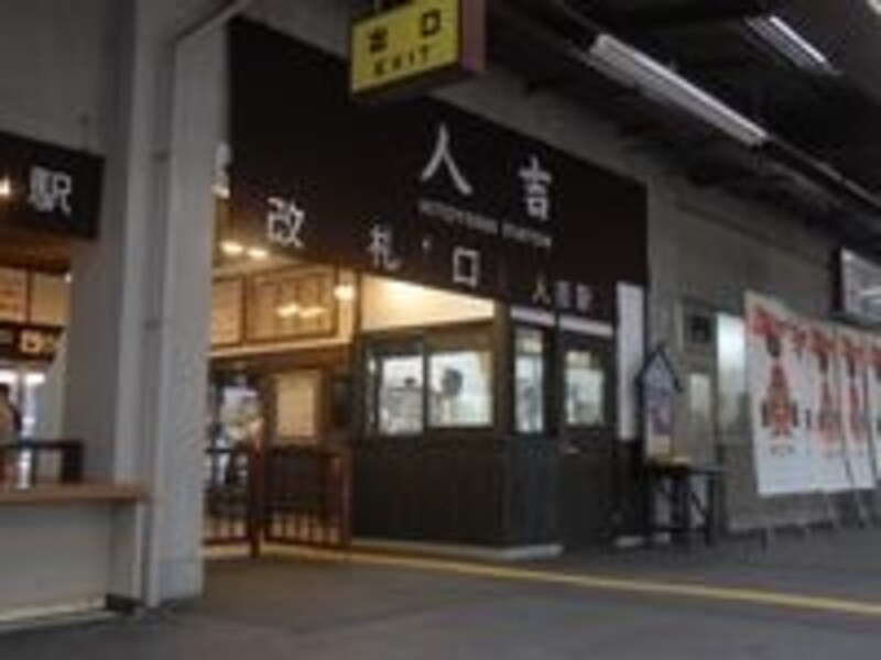 SL人吉運転開始にあわせて改装された人吉駅の改札口