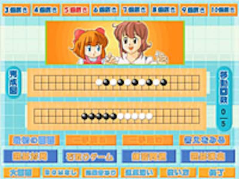 ニコニコゲームの画面イメージ