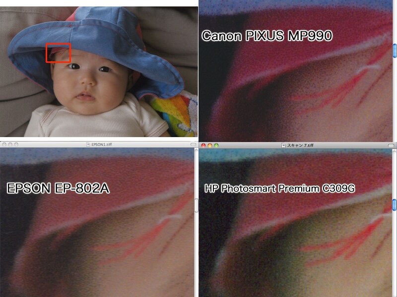 人肌部分や暗い箇所のスキャン結果はスキャナの性能がよく出ます。Canonは赤っぽく、HPは緑っぽい感じですが、実用面にはどれも問題ないレベルです