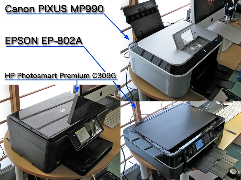 各プリンタをiMac 20インチと並べて撮影。最もコンパクトなのはEPSON EP-802A