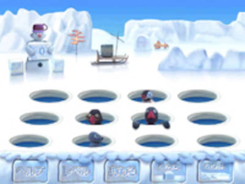 ペアをみつけようの画面イメージ