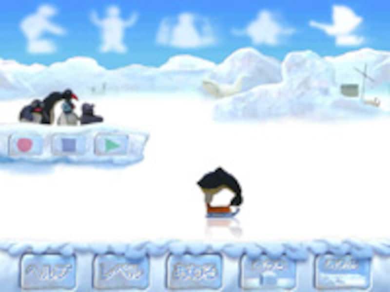 ピングーのダンスの画面イメージ