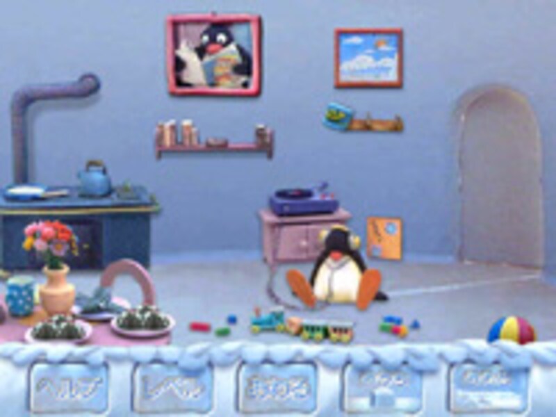 ピングーのお家の画面イメージ