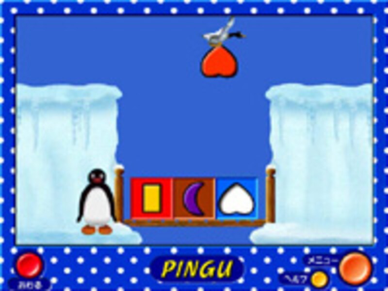 ピングーのかたちあわせの画面イメージ