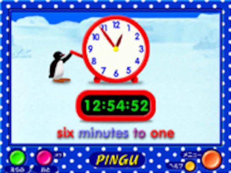 スクリーンセーバー選択の画面イメージ