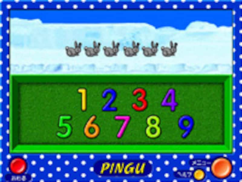 ピングーのかずあそびの画面イメージ
