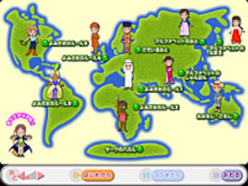 クリア後のメイン画面イメージ