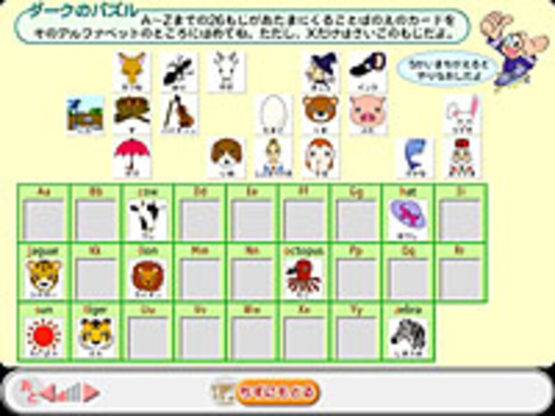 ダークのパズル画面イメージ