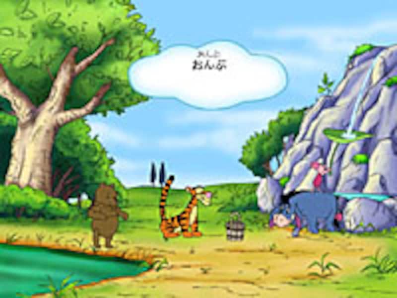 ティガーのスプラッシュジャンプ の画面イメージ
