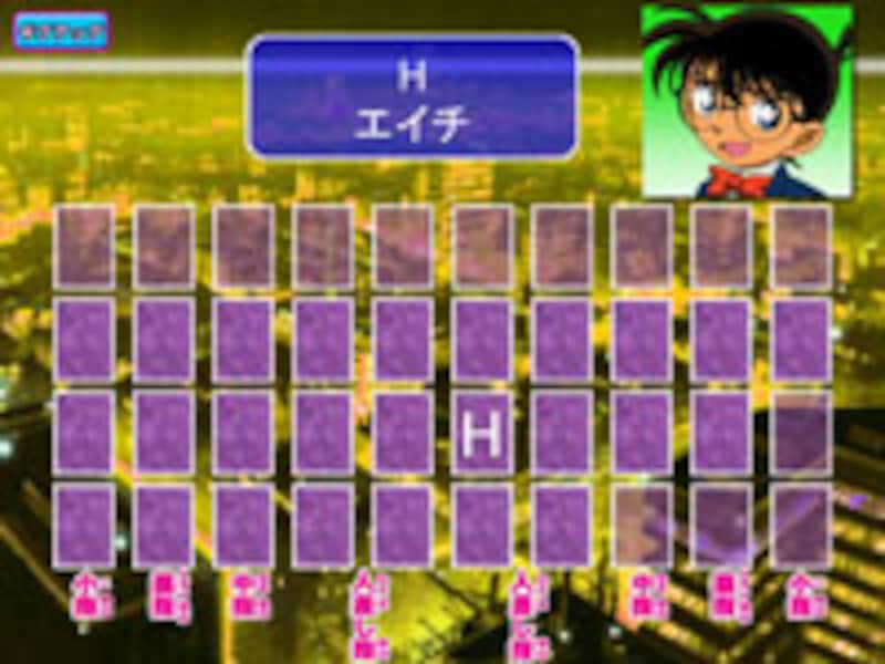 カードゲーム の画面イメージ