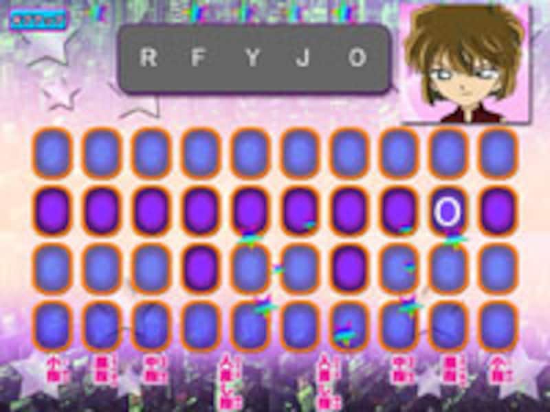 タイピングミュージック の画面イメージ