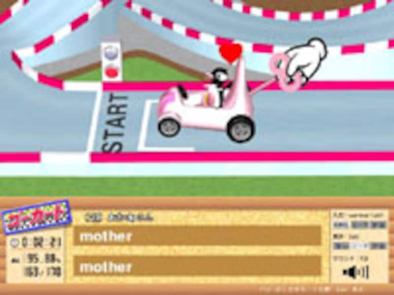 漢字練習ステージ の画面イメージ