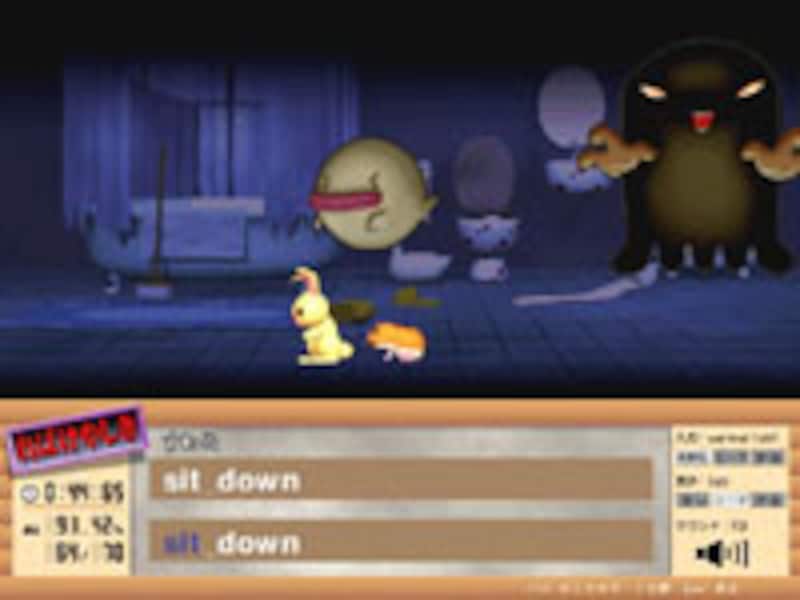 英語練習ステージ の画面イメージ