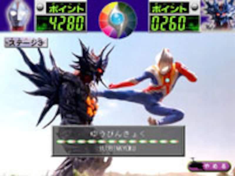 ウルトラマンステージ の画面イメージ