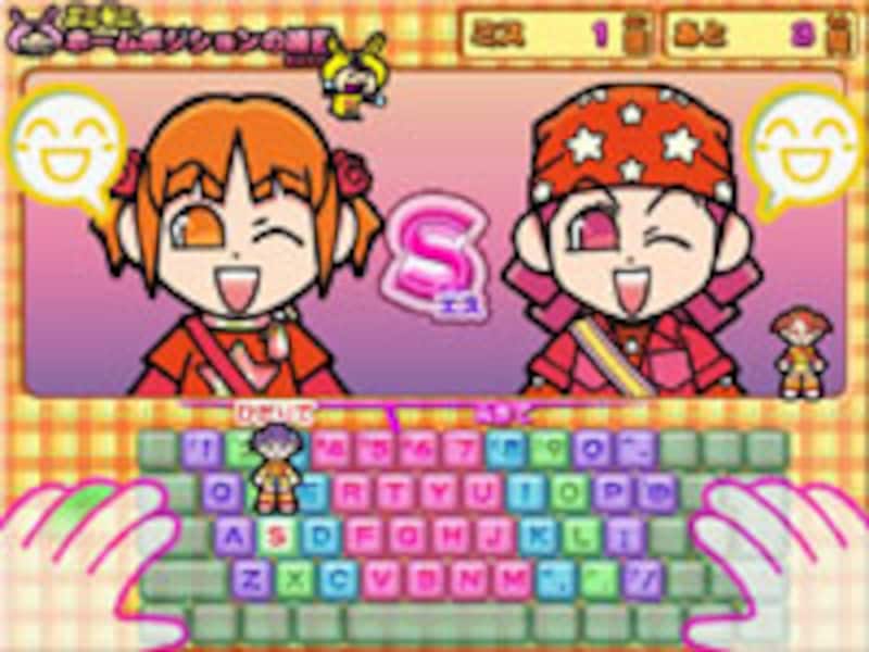 ホームポジションの練習 の画面イメージ