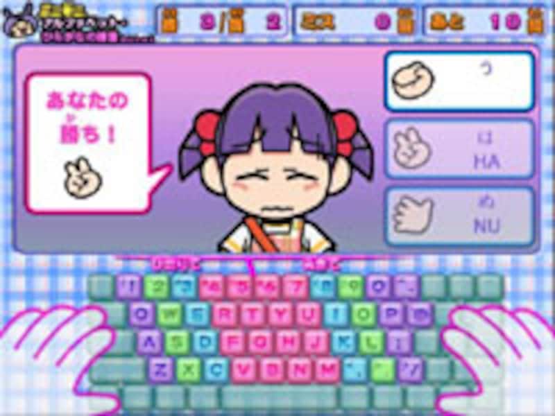 アルファベット・ひらがなの練習 の画面イメージ