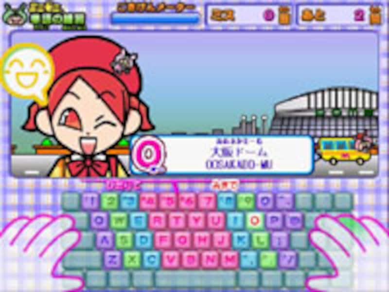 単語の練習 の画面イメージ