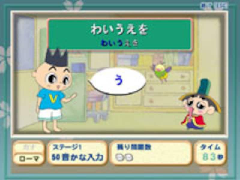 ステージ1(カズマの部屋) の画面イメージ