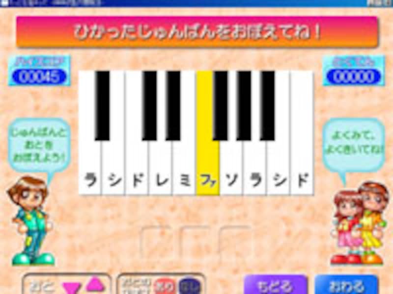 なんのおと？ の画面イメージ