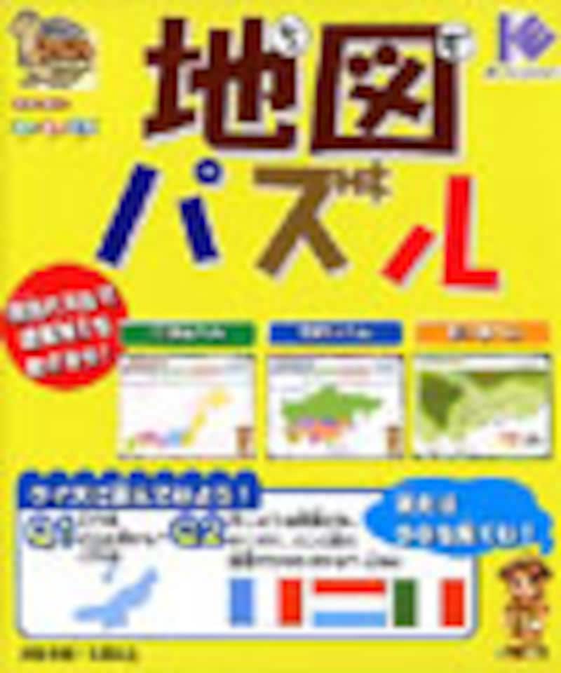 地図パズルパッケージ画像