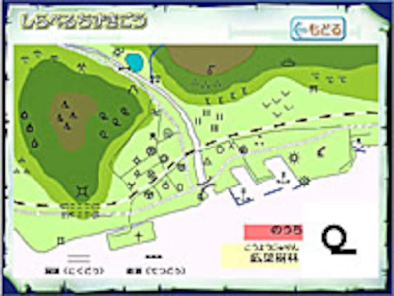 地域編（しらべる）