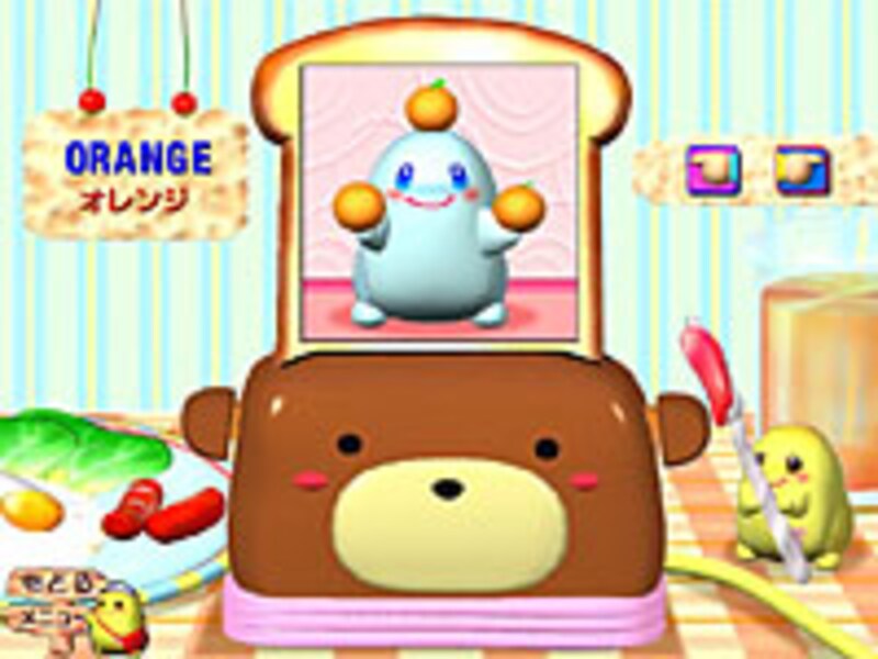 たんごがいっぱい