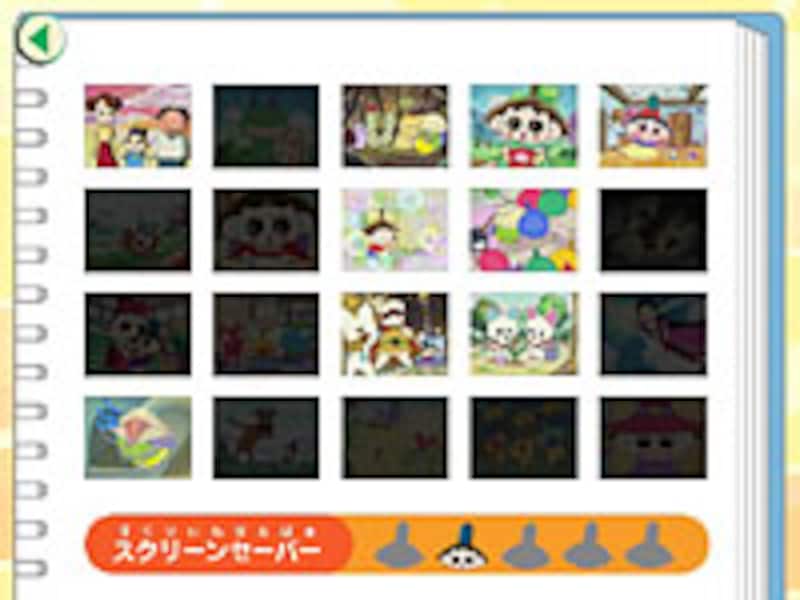 おじゃる丸のガチャガチャマシン