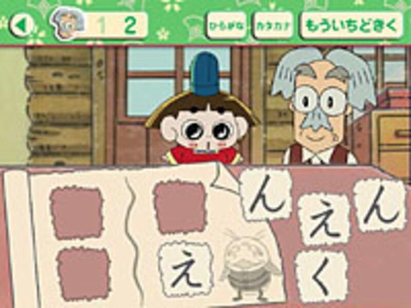 トミーのログハウス