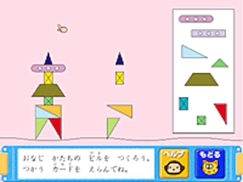 2 2 キッズソフト 入学準備に最適 ドラネットキッズ ドラえもんとかたちであそぼう 子供とインターネット All About