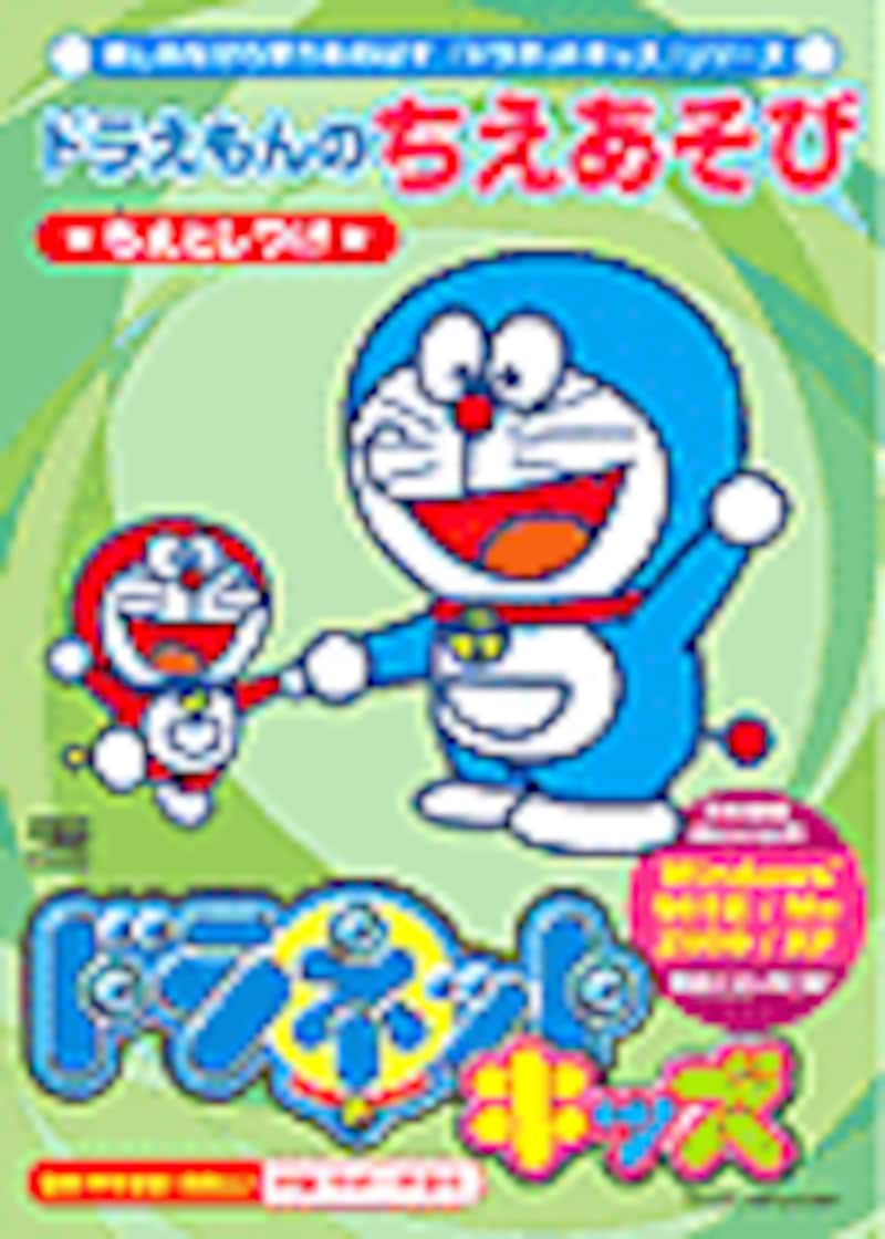 ドラえもんのちえあそびパッケージ画像
