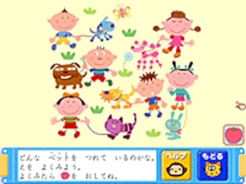 しってるしってる