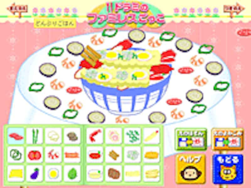 ドラミのファミレスごっこ