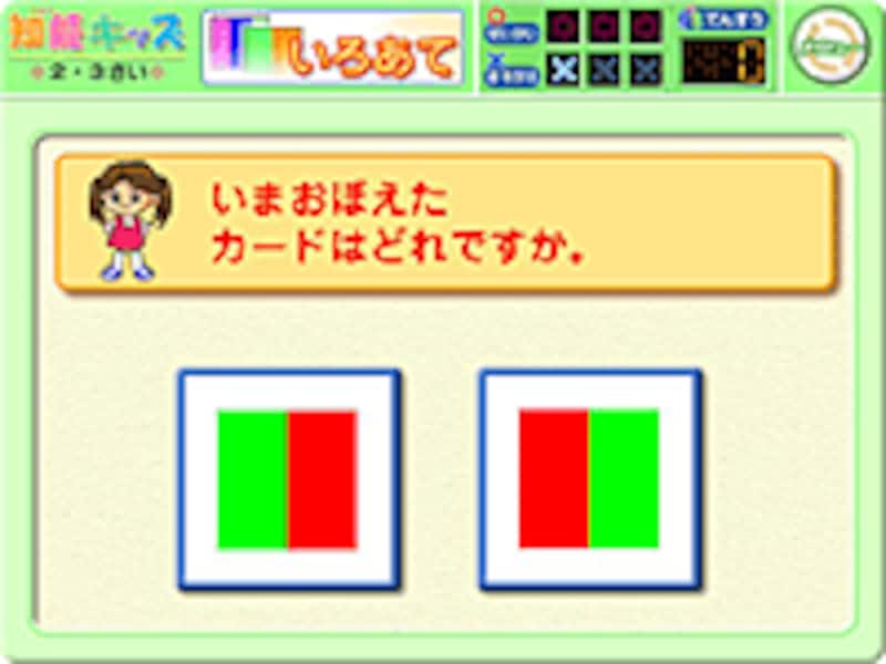 記号－いろあて