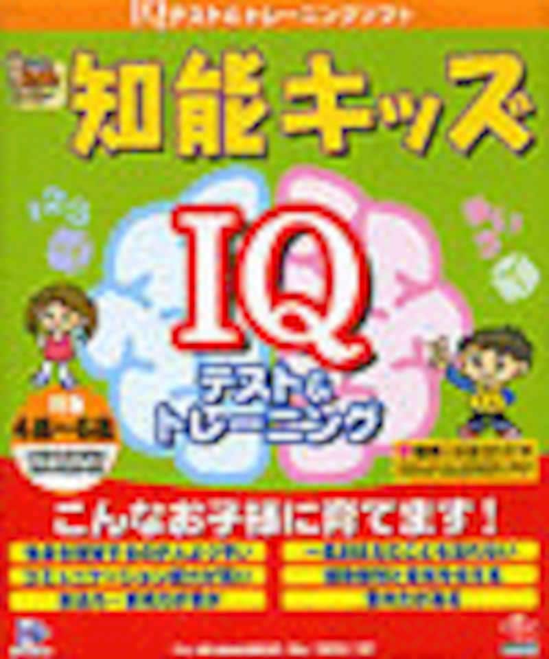 知能キッズ4歳~6歳パッケージ画像