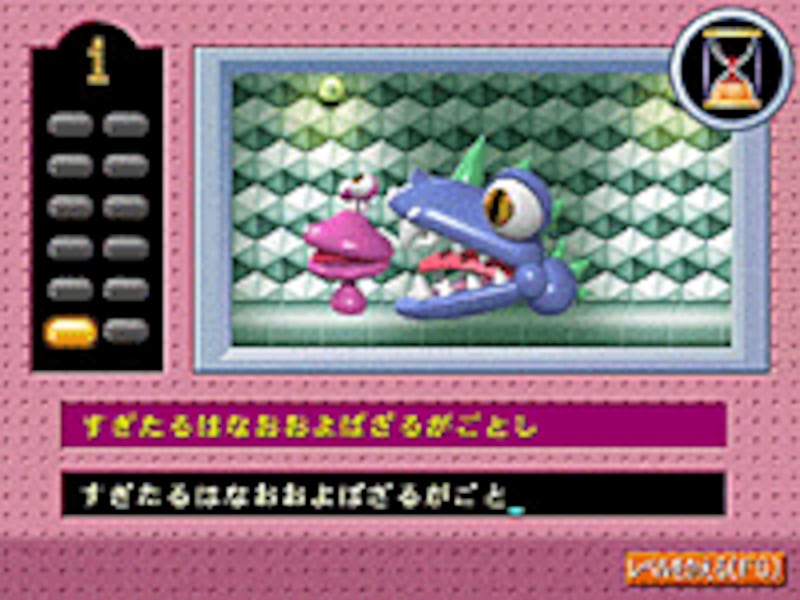 キーボードファイター3