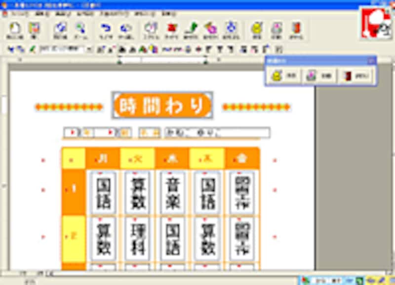 作ってみよう(フォーム集)