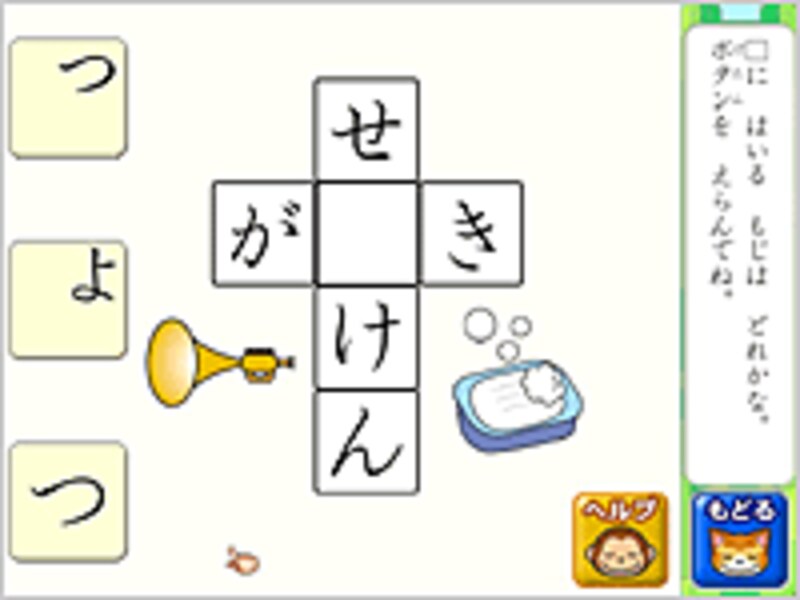 小さい文字もしっかりと