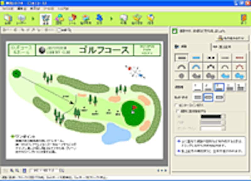 お父さんのゴルフコースだって楽々