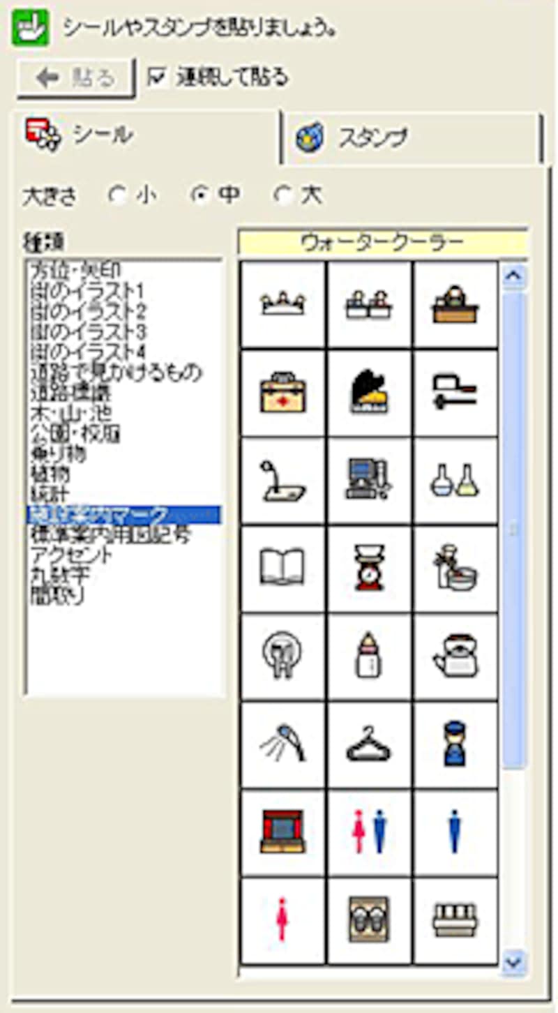 建物・標識・乗り物など豊富な素材