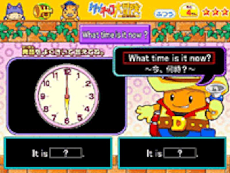 じゅんびはいいかい?ケンチャコ英語合戦!