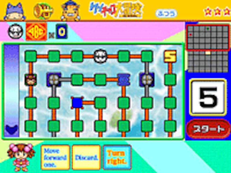 Welcome!ようこそ!トラベル・トラブル?