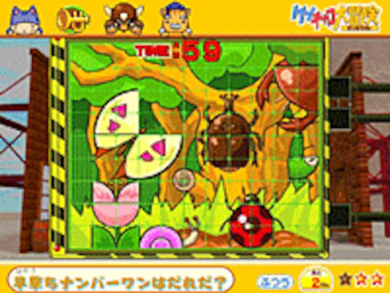 早撃ちナンバーワン