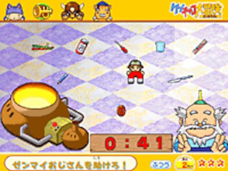 ゼンマイおじさんをたすけろ!