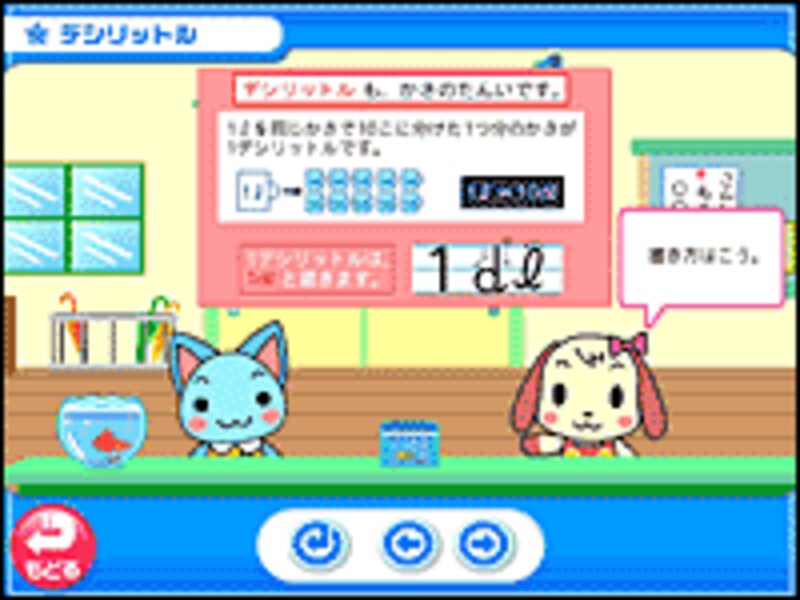 2 2 キッズソフト ステップ方式で考える力も身につく すきすき算数 小学3年 子供とインターネット All About