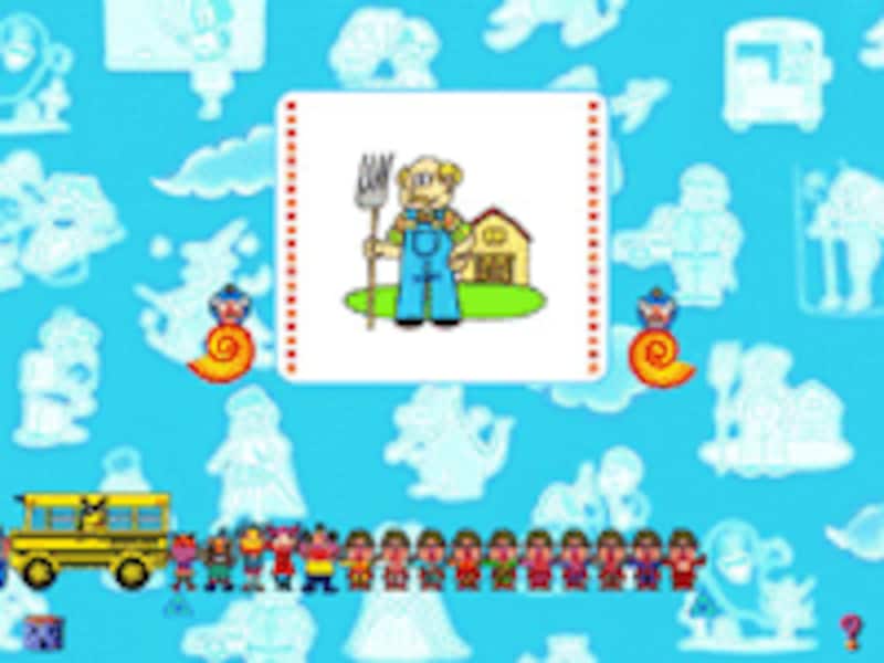 Words Part2「スロットマシーン」