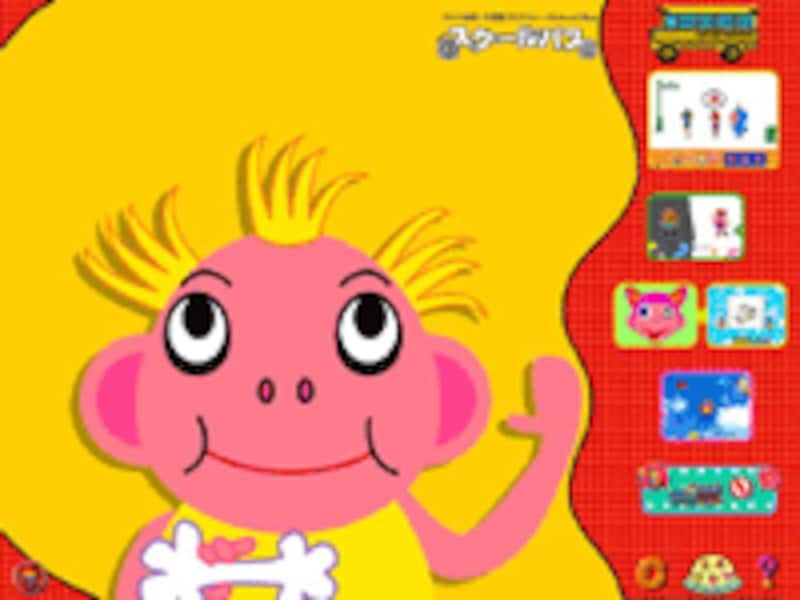 Conversation「会話スポット」