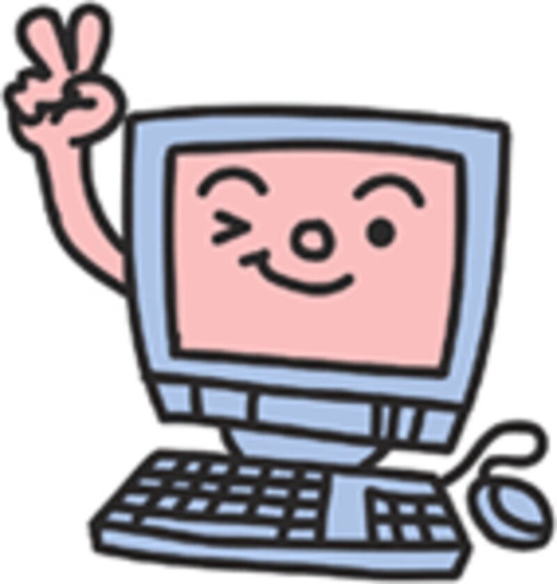 すぐできる自由研究はネットで探す！