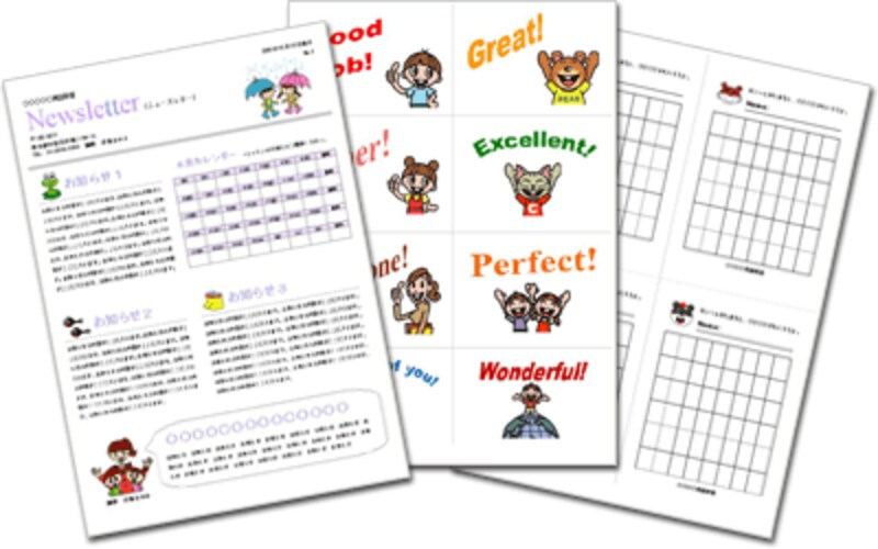 英語を教えている教育者向けの役立つ素材集