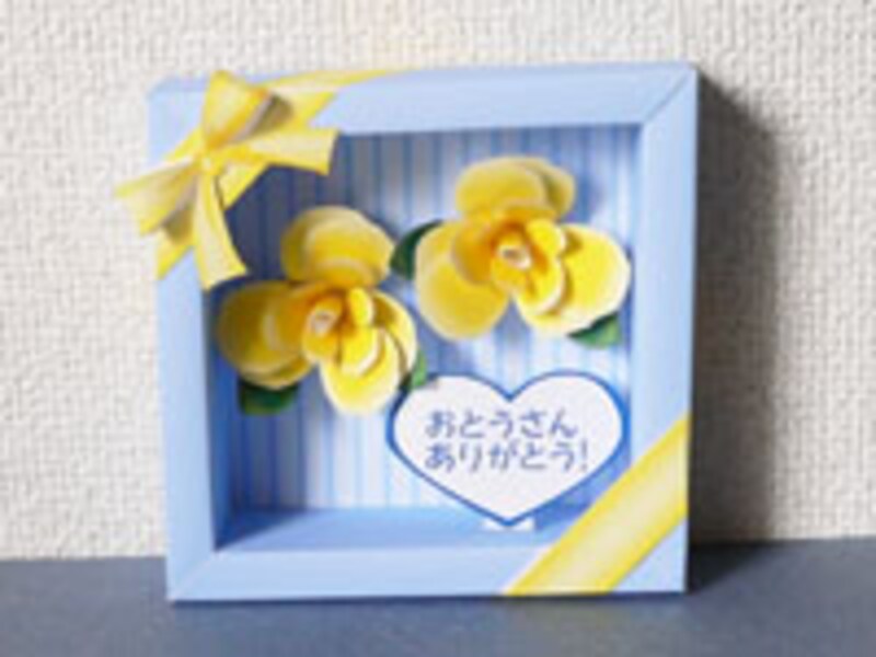 これ１つでプレゼント準備完了！サンワサプライペーパーミュージアム